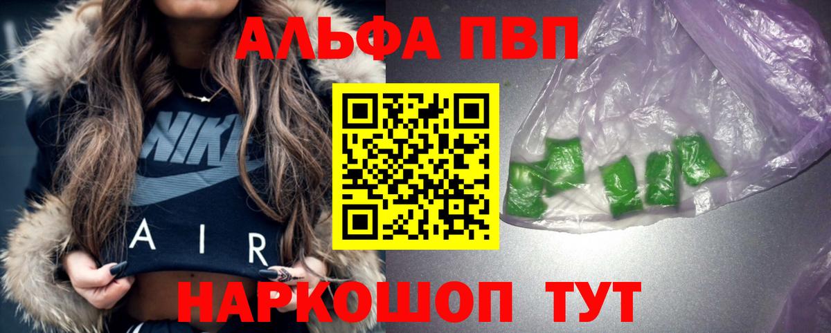 A PVP СК КРИС Родники