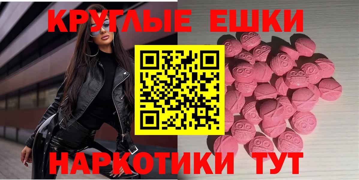 Родники    зеркало  Вход с VPN  Ecstasy Cube  Ecstasy 