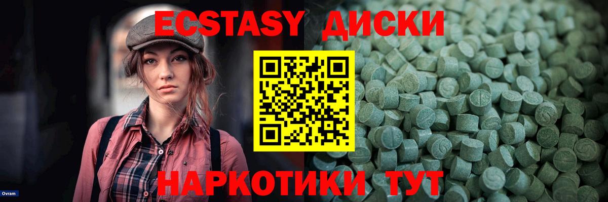 ЭКСТАЗИ бентли Родники