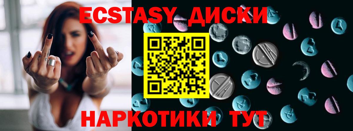 Канабис Родники