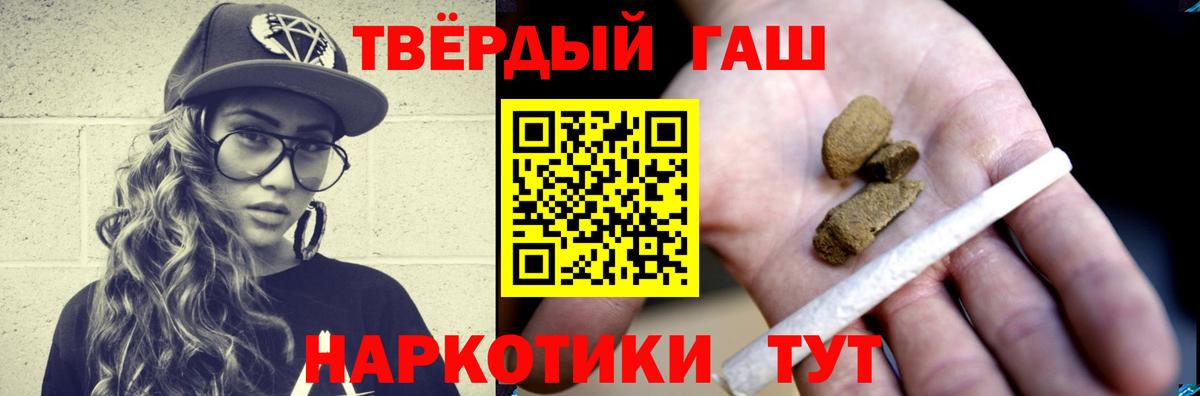 Родники  Гашиш гарик  ГАШ гашик  Вход с VPN 