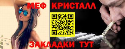 мефедрон Пушкино