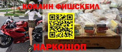 мефедрон Пушкино