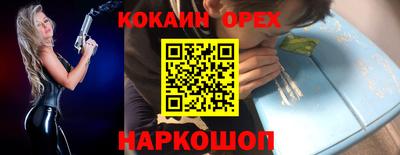 бошки Пугачёв
