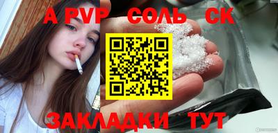 бошки Пугачёв