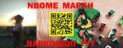 бошки Пугачёв