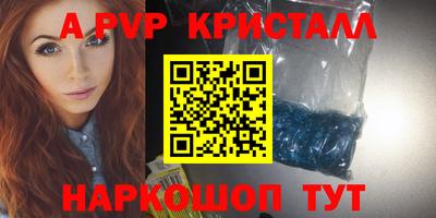 бошки Пугачёв