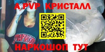 мефедрон Пушкино