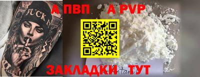 бошки Пугачёв