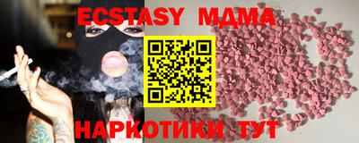 марихуана Пыть-Ях