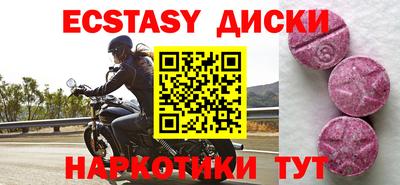 бошки Пугачёв