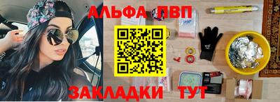 мефедрон Пушкино