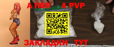марихуана Пыть-Ях