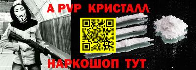 бошки Пугачёв