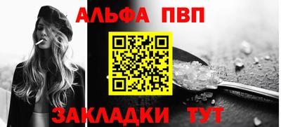марихуана Пыть-Ях