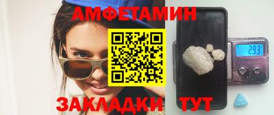 мефедрон Пушкино