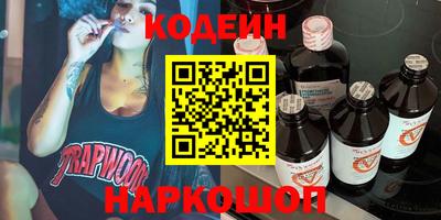 мефедрон Пушкино