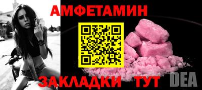 бошки Пугачёв