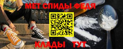 мефедрон Пушкино