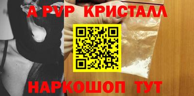 бошки Пугачёв