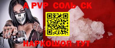 бошки Пугачёв