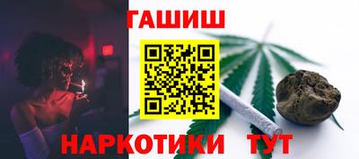 марихуана Пыть-Ях