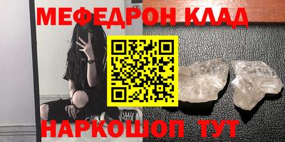 бошки Пугачёв
