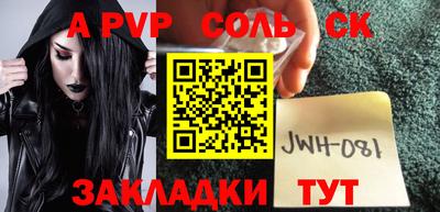 марихуана Пыть-Ях