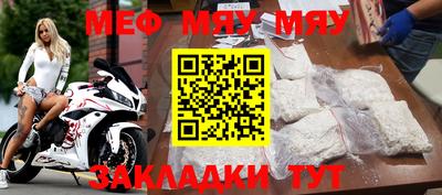 мефедрон Пушкино