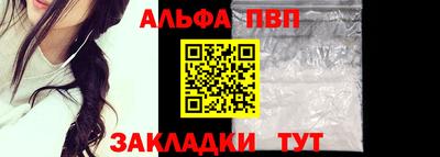мефедрон Пушкино