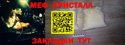 мефедрон Пушкино