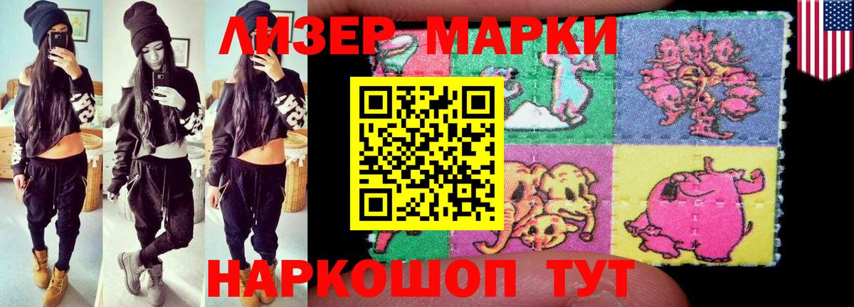 LSD-25 экстази ecstasy  Лсд 25 экстази ecstasy  Вход с VPN  Родники 