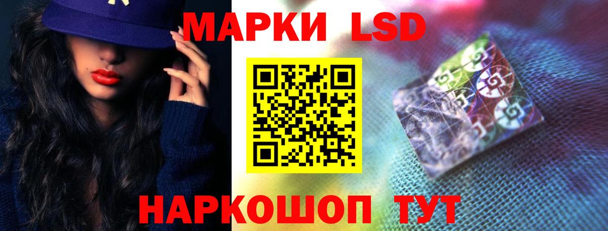 ЛСД экстази ecstasy Родники