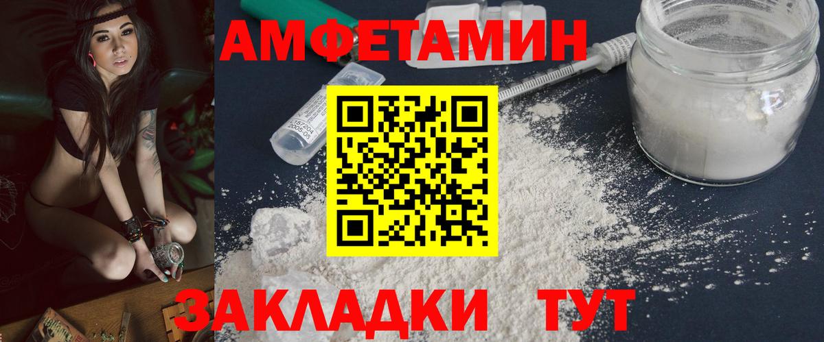 Метамфетамин кристалл Родники