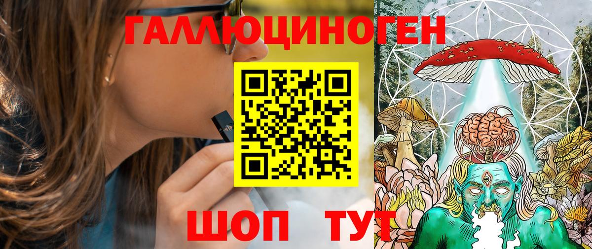 Псилоцибиновые грибы Psilocybine cubensis  Вход с VPN  Родники 