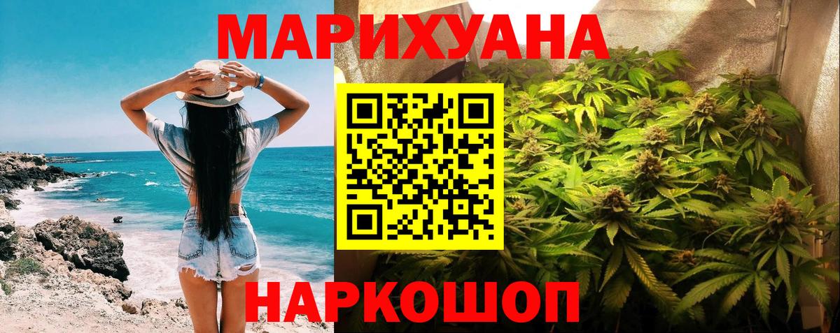 Родники  Гашиш  Вход с VPN  МЕФ кристаллы  Каннабис  Меф МЯУ МЯУ  Гашиш 